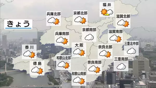【近畿の天気】7/18(土)午後　雲が広がりやすく所々で雨