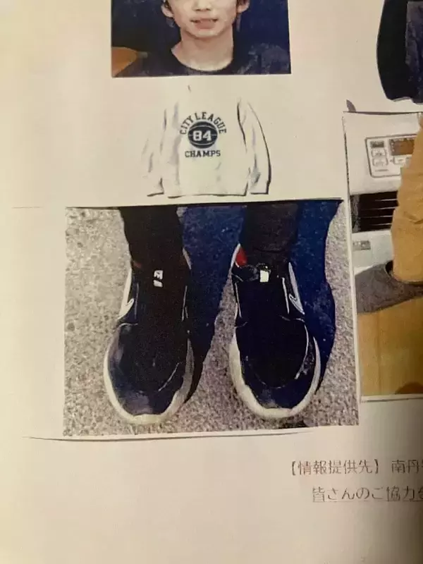 「【速報】行方不明の男児（11）が履いていたとみられる靴見つかる　京都・南丹市　小学校から南西に約6㎞離れた山中」の画像