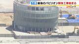 「【万博】最後に残ったチェコパビリオンの解体はじまる　遅延の原因は「政権交代」か　タイプAの敷地は7月中旬までに返還要求」の画像1