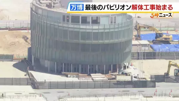 【万博】最後に残ったチェコパビリオンの解体はじまる　遅延の原因は「政権交代」か　タイプAの敷地は7月中旬までに返還要求