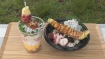 食フェス「はらぺこサーカス」村上信五さんがサプライズ登場！　大阪湾の魚介類が詰まった海鮮丼『魚庭の海づくり丼』を試食「海の恵みが詰まっていておいしい」　大阪・鶴見緑地