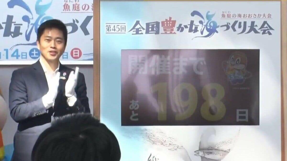 食フェス「はらぺこサーカス」村上信五さんがサプライズ登場！　大阪湾の魚介類が詰まった海鮮丼『魚庭の海づくり丼』を試食「海の恵みが詰まっていておいしい」　大阪・鶴見緑地