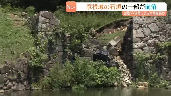 2年前も大雨で崩れ修復中…彦根城の「米蔵水門石垣」の一部“幅6.5m・高さ2.5m”に渡って崩落