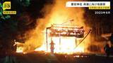 「３年前に放火で全焼「愛宕神社」再建に向け地鎮祭…クラファン活用し支援募る　京都・福知山市」の画像1