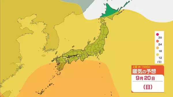 １０年に１度程度の「かなりの高温」　北海道から九州にかけてシルバーウィークの２０日ごろから　平年に比べ＋１．８～２．５℃　農作物・家畜の管理や熱中症に注意