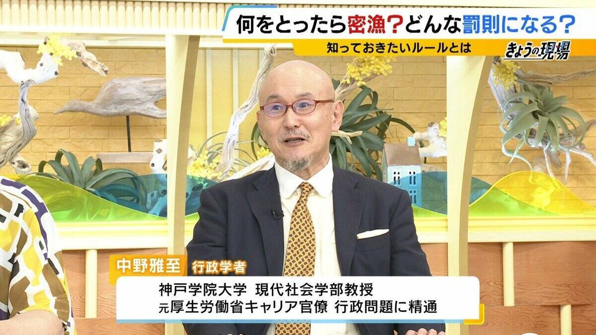 【摘発の瞬間】「持って帰らへん、逃がすから」「いやいやいや」網袋にサザエなど約200個　何をとったら密漁？→ワカメやアサリも　密漁疑いでレジャー客ら19人摘発　京都・京丹後市
