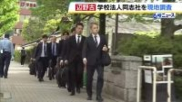 同志社国際高校の生徒ら2人死亡の辺野古沖転覆事故　文科省が「学校法人同志社」を現地調査　安全管理の状況など確認　事故当時118番通報は高校生からのみ…船員らからはなし