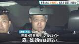 「大阪・ミナミの強盗殺人　被害女性に“防御創”なし…抵抗する間もなく殺害された可能性　死因は「窒息死」　逮捕の男は強盗目的や殺意について否認」の画像1