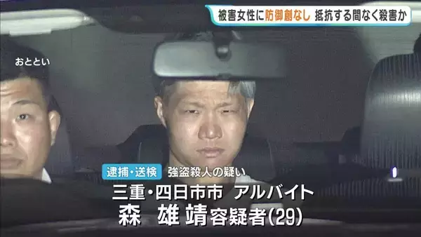 大阪・ミナミの強盗殺人　被害女性に“防御創”なし…抵抗する間もなく殺害された可能性　死因は「窒息死」　逮捕の男は強盗目的や殺意について否認