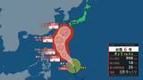 「台風6号「非常に強い勢力」に発達予想 沖縄地方奄美地方へ接近へ ６月１日から２日頃にかけて大荒れか【雨風シミュレーション】」の画像1