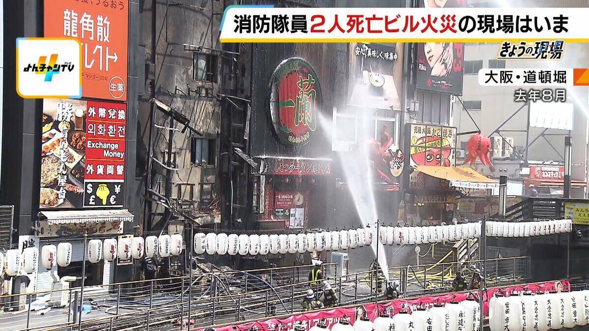 「タバコのポイ捨て」がビル火災の原因か　飲食店元従業員の男性に「重過失失火」の疑い…その重さは？　消防隊員2人死亡との因果関係「行為と結果はかなり乖離」【弁護士解説】