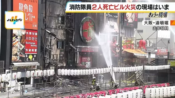 「「タバコのポイ捨て」がビル火災の原因か　飲食店元従業員の男性に「重過失失火」の疑い…その重さは？　消防隊員2人死亡との因果関係「行為と結果はかなり乖離」【弁護士解説】」の画像