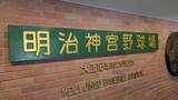 「【大学野球】全日本大学野球選手権が開幕　関西からはプロ注目の米沢友翔投手が力投の関大、エース的場吏玖投手が好投の天理大が初戦突破、大商大は権田結輝選手の逆転ツーランで九州の雄・九州産業大を撃破【スポーツの魅力】」の画像1