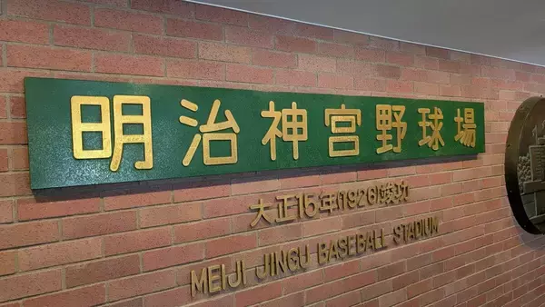 【大学野球】全日本大学野球選手権が開幕　関西からはプロ注目の米沢友翔投手が力投の関大、エース的場吏玖投手が好投の天理大が初戦突破、大商大は権田結輝選手の逆転ツーランで九州の雄・九州産業大を撃破【スポーツの魅力】