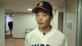 「【大学野球】全日本大学野球選手権が開幕　関西からはプロ注目の米沢友翔投手が力投の関大、エース的場吏玖投手が好投の天理大が初戦突破、大商大は権田結輝選手の逆転ツーランで九州の雄・九州産業大を撃破【スポーツの魅力】」の画像2