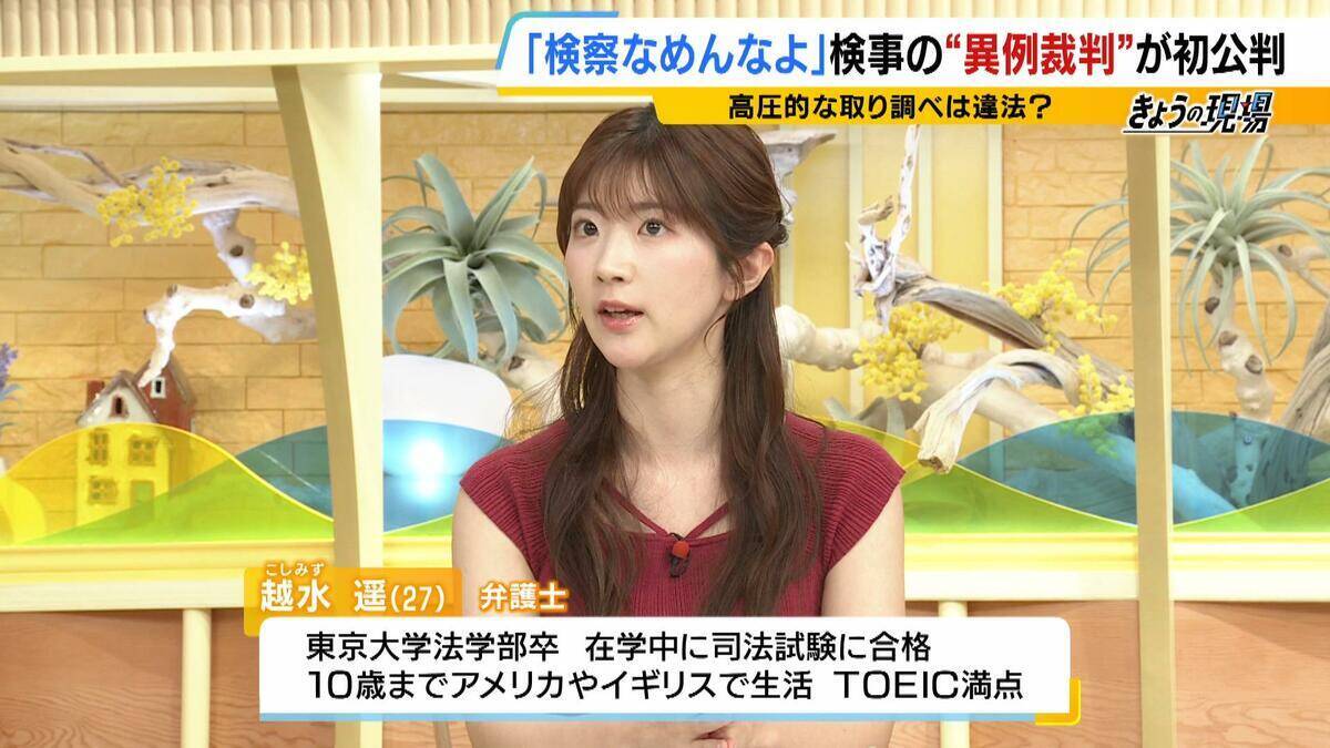 「検察なめんなよ！」机を叩き大声を上げ…高圧的な取り調べは違法？現役検事が被告になった全国初の“異例の裁判”　弁護士「検事が対象となったかなり珍しい事案」