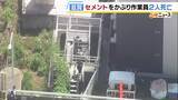 「「セメントをかぶり息をしていない」20代男性作業員2人が死亡　農業用水管の公共工事中に地下12mのパイプにセメントが流入　業務上過失致死の疑いも視野に捜査　滋賀・草津市」の画像1