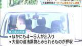 「違法薬物密売グループの一員か　ベトナム国籍の男２人を逮捕　埼玉県内の民家が密売拠点に…大量の覚せい剤などが押収される」の画像1