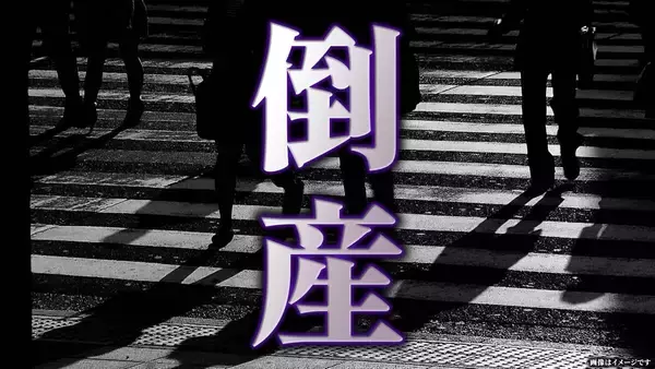 「【倒産速報】海外向け中古iPhone販売会社が破産手続き開始　設立からわずか5年…円安背景に需要高まるも海外販売鈍化や焦げ付き膨らみ負債総額は約18億3680万円【東京商工リサーチ】」の画像