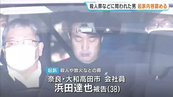 炎上した車から遺体…殺人などの罪に問われた男　初公判で起訴内容認める　検察は「横領がバレぬよう事故装った」と指摘　