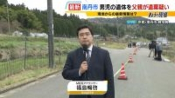 【京都男児死亡】安達優季容疑者の自宅で大きな動き　黒い乗用車がレッカーで警察署へ…家宅捜索終了、家族の衣類など約30点押収【中継】
