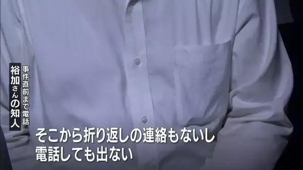 「“激情型”すぐにキレたり暴れたり」娘の元交際相手の男逮捕…首を刃物で突き刺すなどして殺害か　大阪・和泉市の母娘殺害事件