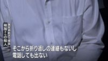 「“激情型”すぐにキレたり暴れたり」娘の元交際相手の男逮捕…首を刃物で突き刺すなどして殺害か　大阪・和泉市の母娘殺害事件