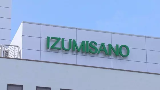 観光や交流目的の海外渡航に「1人最大6万円」を助成　大阪・泉佐野市　関空発着の国際線利用が条件