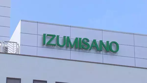 観光や交流目的の海外渡航に「1人最大6万円」を助成　大阪・泉佐野市　関空発着の国際線利用が条件