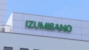 観光や交流目的の海外渡航に「1人最大6万円」を助成　大阪・泉佐野市　関空発着の国際線利用が条件