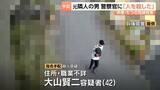 「【たつの市母娘殺害】指名手配の男とみられる人物を目撃「立つのがやっと」　事件発覚前に警察が接触「人を殺した」と話すも…殺人容疑で公開捜査　情報提供求める」の画像1