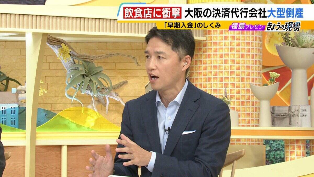 【負債総額1151億円】決済代行会社『全東信』の倒産劇…潮目が変わった「コロナ禍」「社員逮捕」決定打となったのは？飲食店は衝撃「お金は返ってこないと覚悟を」