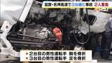 「路肩でトラックにトラックが衝突…さらに別のトラックも突っ込む　名神高速で胸骨折など2人重傷　滋賀・東近江市」の画像1