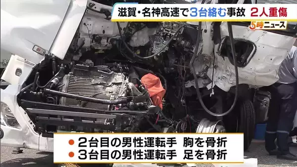 路肩でトラックにトラックが衝突…さらに別のトラックも突っ込む　名神高速で胸骨折など2人重傷　滋賀・東近江市