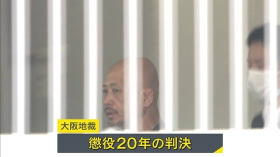 警察に大声で「はよ行け！人死ぬぞ」　飲食代トラブルで経営者刺殺　53歳男に懲役20年の実刑判決「危険性が非常に高く…執拗な犯行」大阪地裁　　