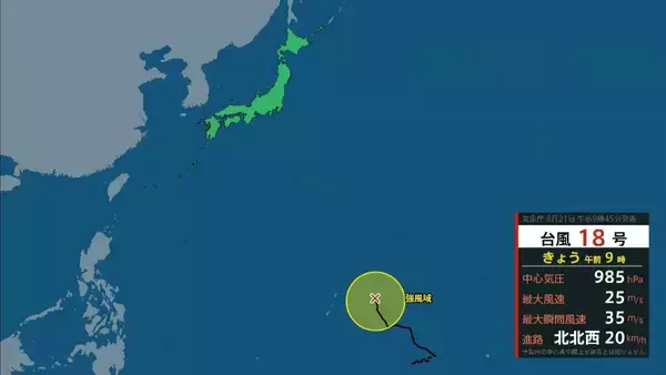 台風18号（ソウデル）は「非常に強い」勢力へ　最大瞬間風速は70m/sにまで　住宅が倒壊するおそれも　沖縄地方は24日以降、荒天に【雨と風最新シミュレーション】