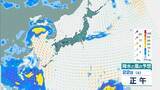 「台風18号（ソウデル）は「非常に強い」勢力へ　最大瞬間風速は70m/sにまで　住宅が倒壊するおそれも　沖縄地方は24日以降、荒天に【雨と風最新シミュレーション】」の画像14