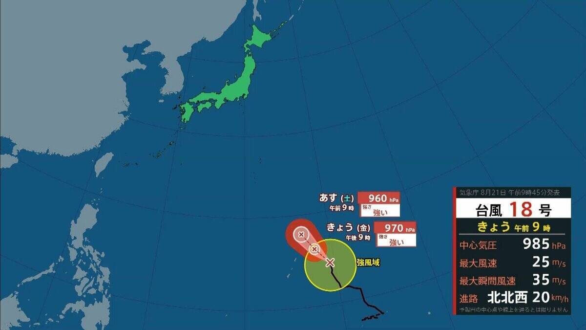 台風18号（ソウデル）は「非常に強い」勢力へ　最大瞬間風速は70m/sにまで　住宅が倒壊するおそれも　沖縄地方は24日以降、荒天に【雨と風最新シミュレーション】