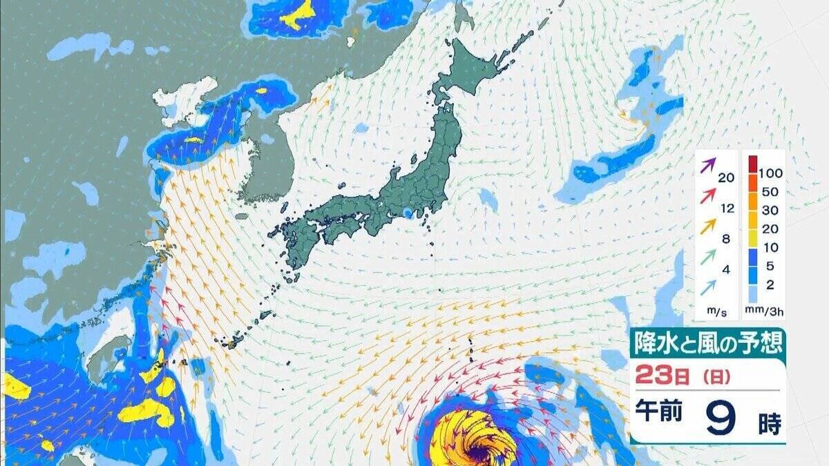 台風18号（ソウデル）は「非常に強い」勢力へ　最大瞬間風速は70m/sにまで　住宅が倒壊するおそれも　沖縄地方は24日以降、荒天に【雨と風最新シミュレーション】