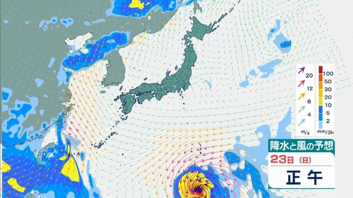 台風18号（ソウデル）は「非常に強い」勢力へ　最大瞬間風速は70m/sにまで　住宅が倒壊するおそれも　沖縄地方は24日以降、荒天に【雨と風最新シミュレーション】