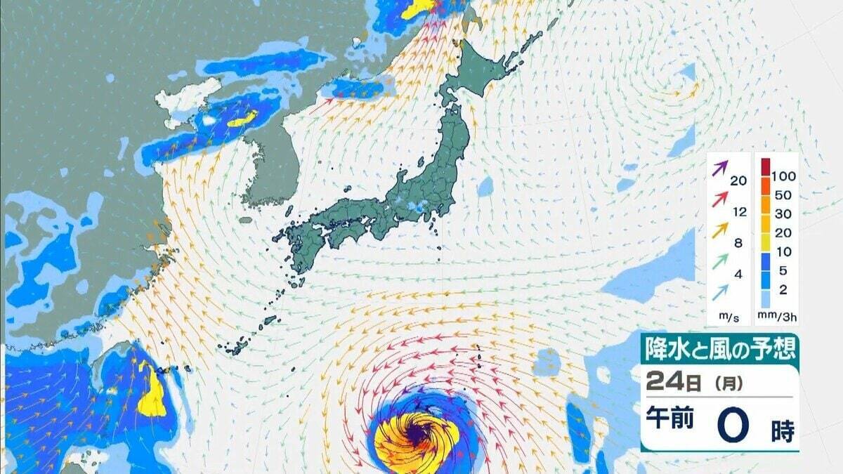 台風18号（ソウデル）は「非常に強い」勢力へ　最大瞬間風速は70m/sにまで　住宅が倒壊するおそれも　沖縄地方は24日以降、荒天に【雨と風最新シミュレーション】