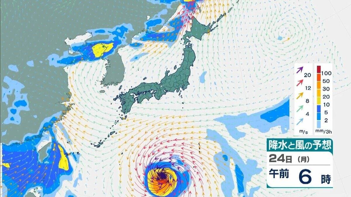 台風18号（ソウデル）は「非常に強い」勢力へ　最大瞬間風速は70m/sにまで　住宅が倒壊するおそれも　沖縄地方は24日以降、荒天に【雨と風最新シミュレーション】