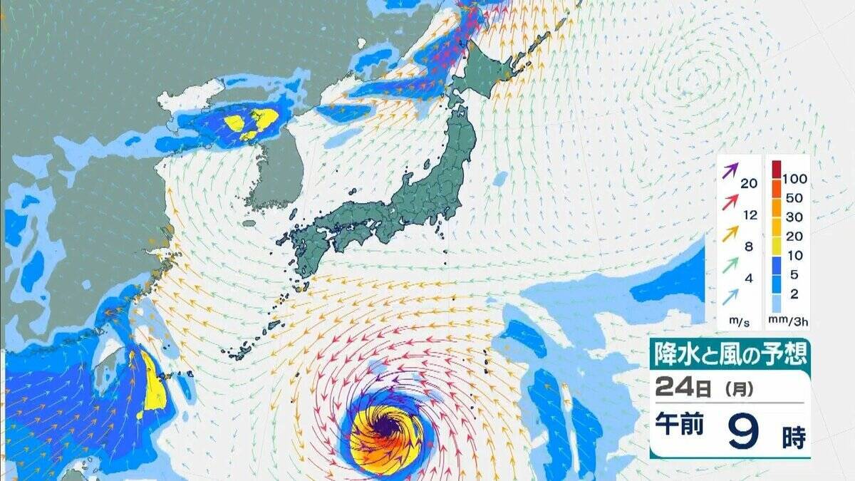 台風18号（ソウデル）は「非常に強い」勢力へ　最大瞬間風速は70m/sにまで　住宅が倒壊するおそれも　沖縄地方は24日以降、荒天に【雨と風最新シミュレーション】