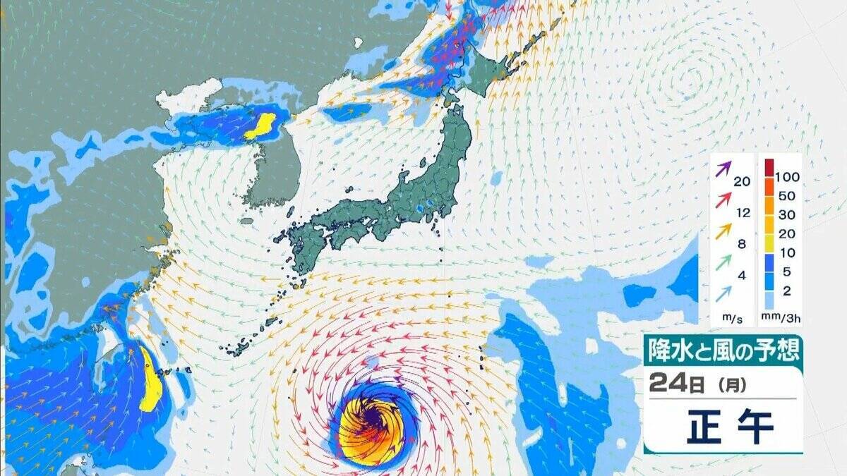 台風18号（ソウデル）は「非常に強い」勢力へ　最大瞬間風速は70m/sにまで　住宅が倒壊するおそれも　沖縄地方は24日以降、荒天に【雨と風最新シミュレーション】