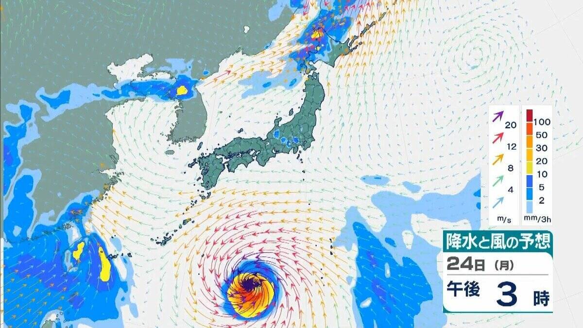 台風18号（ソウデル）は「非常に強い」勢力へ　最大瞬間風速は70m/sにまで　住宅が倒壊するおそれも　沖縄地方は24日以降、荒天に【雨と風最新シミュレーション】