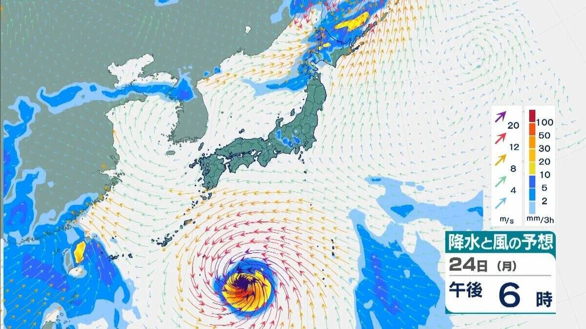 台風18号（ソウデル）は「非常に強い」勢力へ　最大瞬間風速は70m/sにまで　住宅が倒壊するおそれも　沖縄地方は24日以降、荒天に【雨と風最新シミュレーション】