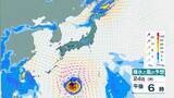 「台風18号（ソウデル）は「非常に強い」勢力へ　最大瞬間風速は70m/sにまで　住宅が倒壊するおそれも　沖縄地方は24日以降、荒天に【雨と風最新シミュレーション】」の画像32