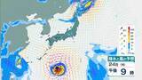 「台風18号（ソウデル）は「非常に強い」勢力へ　最大瞬間風速は70m/sにまで　住宅が倒壊するおそれも　沖縄地方は24日以降、荒天に【雨と風最新シミュレーション】」の画像33