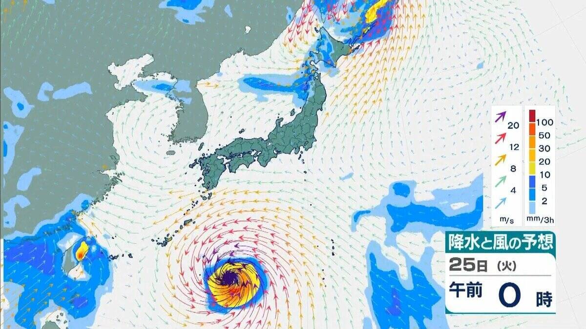 台風18号（ソウデル）は「非常に強い」勢力へ　最大瞬間風速は70m/sにまで　住宅が倒壊するおそれも　沖縄地方は24日以降、荒天に【雨と風最新シミュレーション】