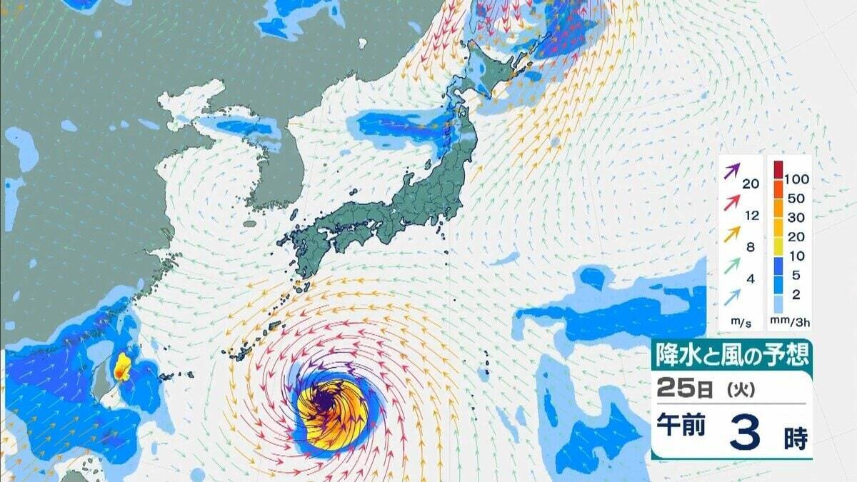 台風18号（ソウデル）は「非常に強い」勢力へ　最大瞬間風速は70m/sにまで　住宅が倒壊するおそれも　沖縄地方は24日以降、荒天に【雨と風最新シミュレーション】